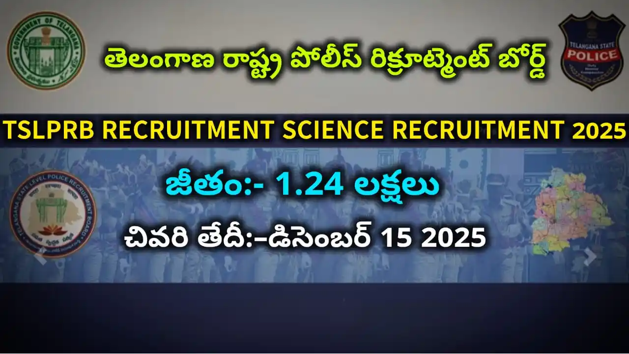 TSLPRB Forensic Science Recruitment 2025 - Apply for 60 Posts | Scientific Officer | tslprb.telangana.gov.i